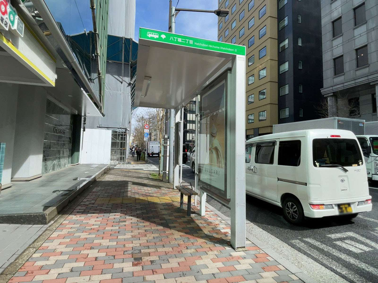 ビル前のバス停「八丁堀二丁目」