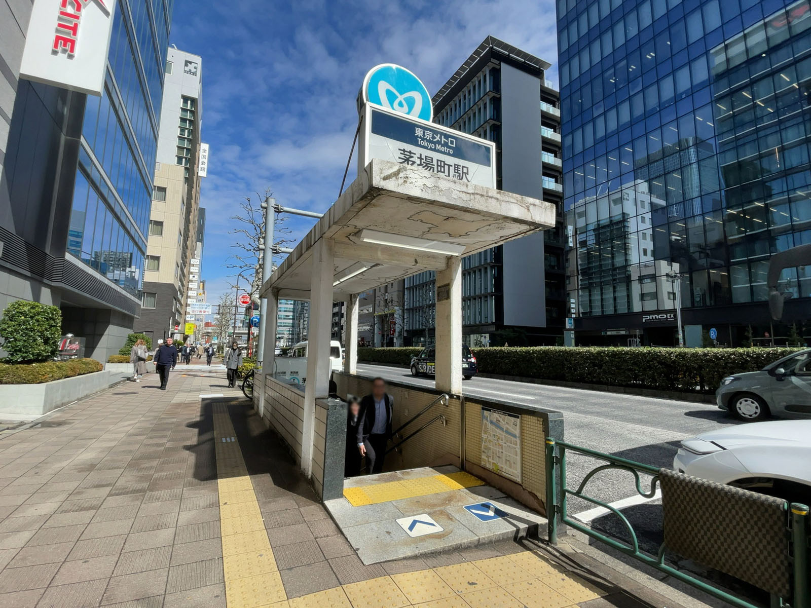徒歩圏内の「茅場町駅」