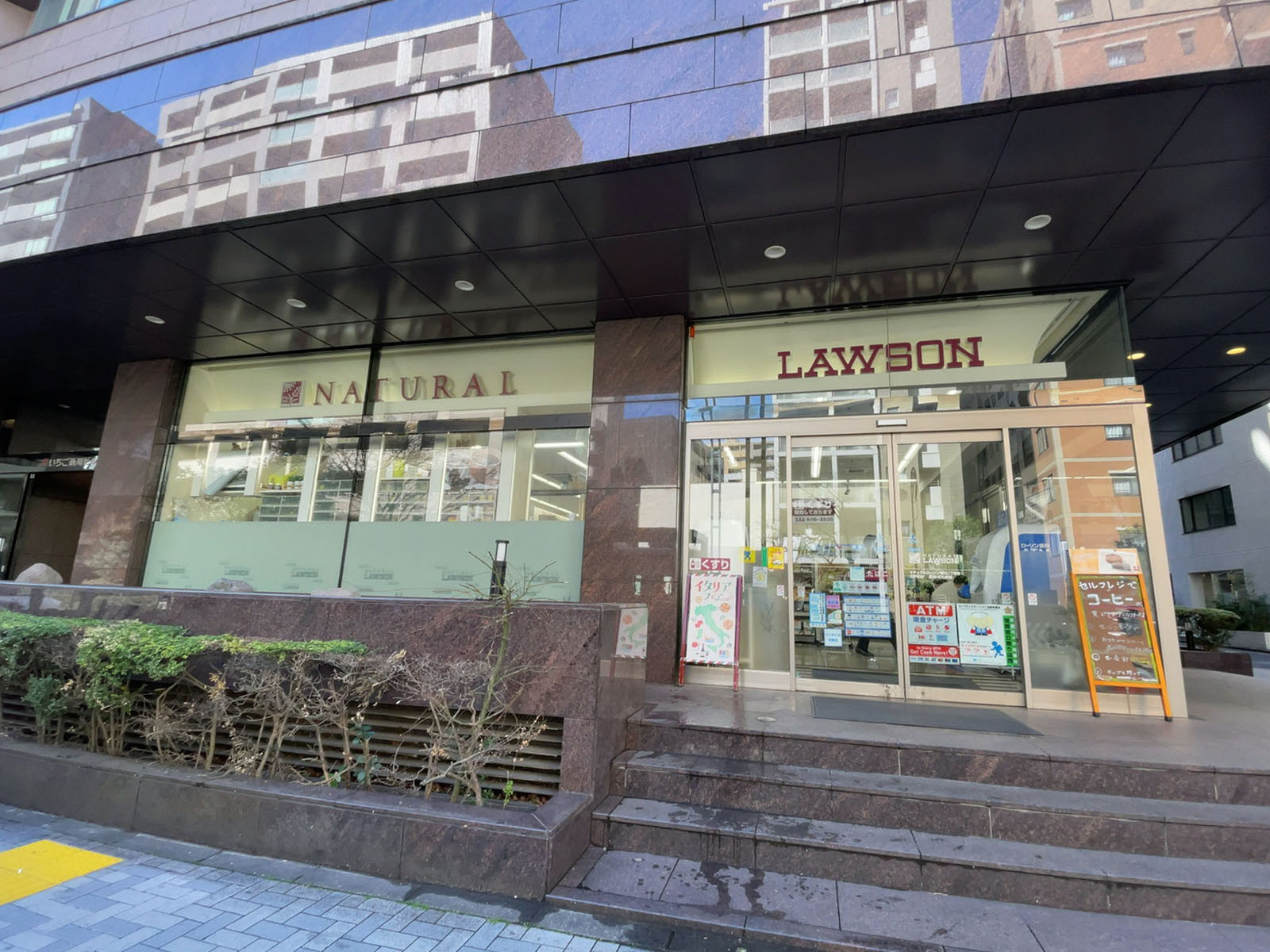 徒歩1分のナチュラルローソン 新川二丁目店