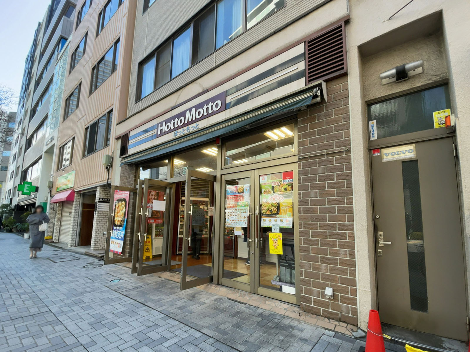 徒歩1分のほっともっと 新川2丁目店