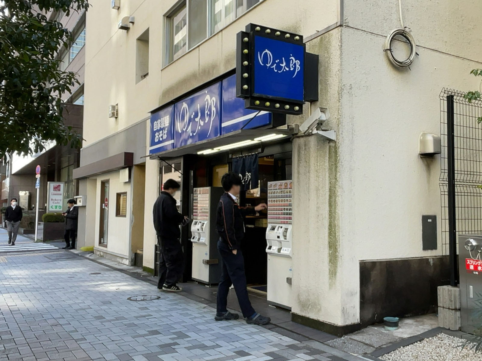 徒歩1分のゆで太郎 新川2丁目店