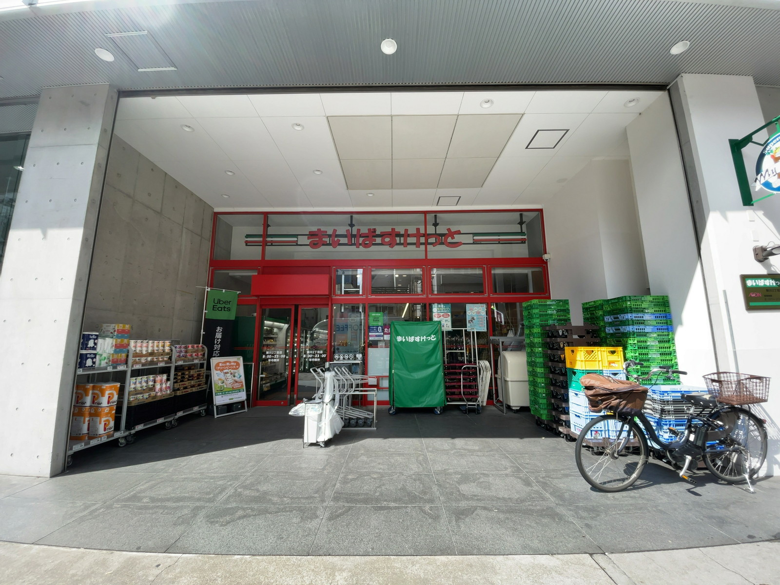 徒歩4分のまいばすけっと 新川2丁目店