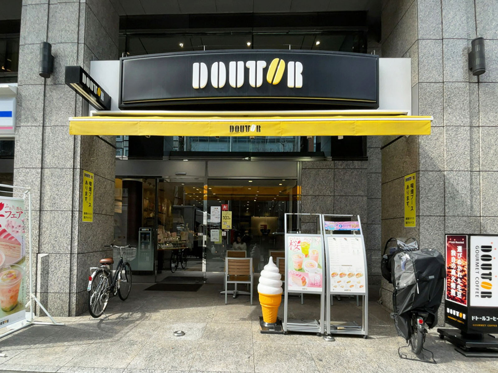 徒歩2分のドトールコーヒーショップ 四条烏丸店