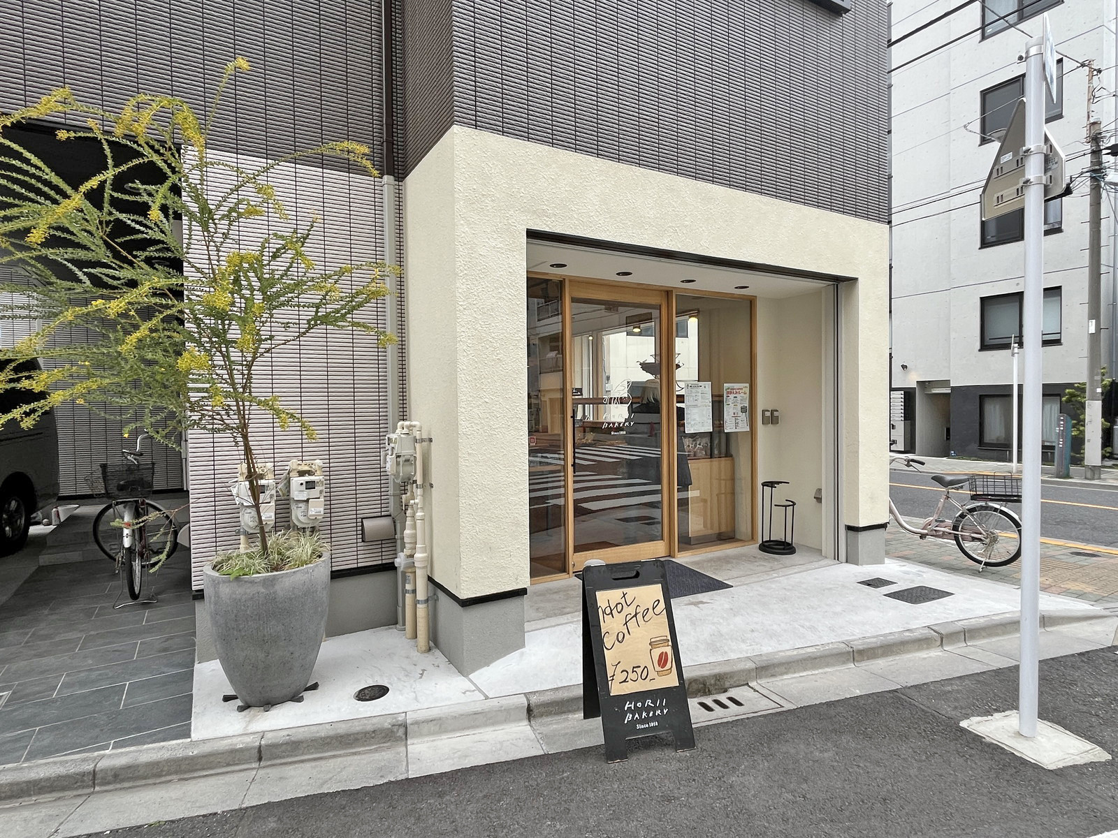 徒歩2分の堀井ベーカリー