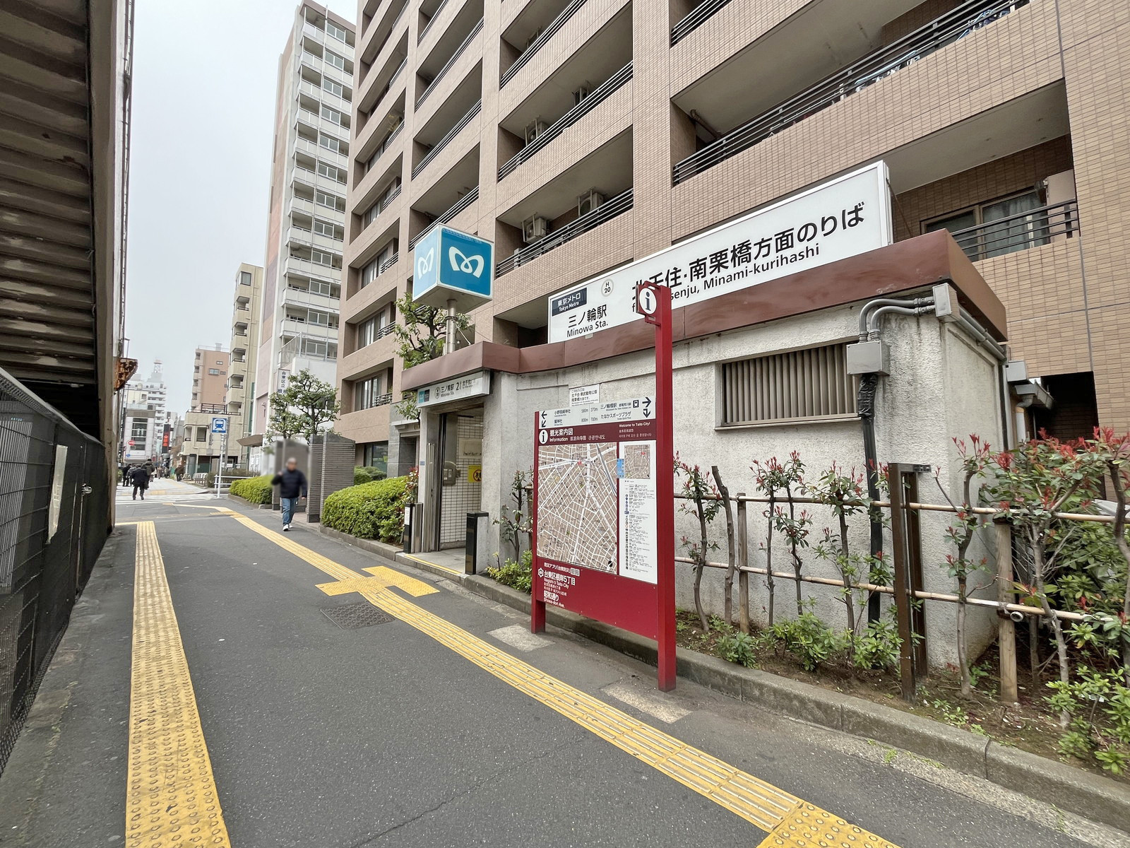 最寄りの「三ノ輪駅」