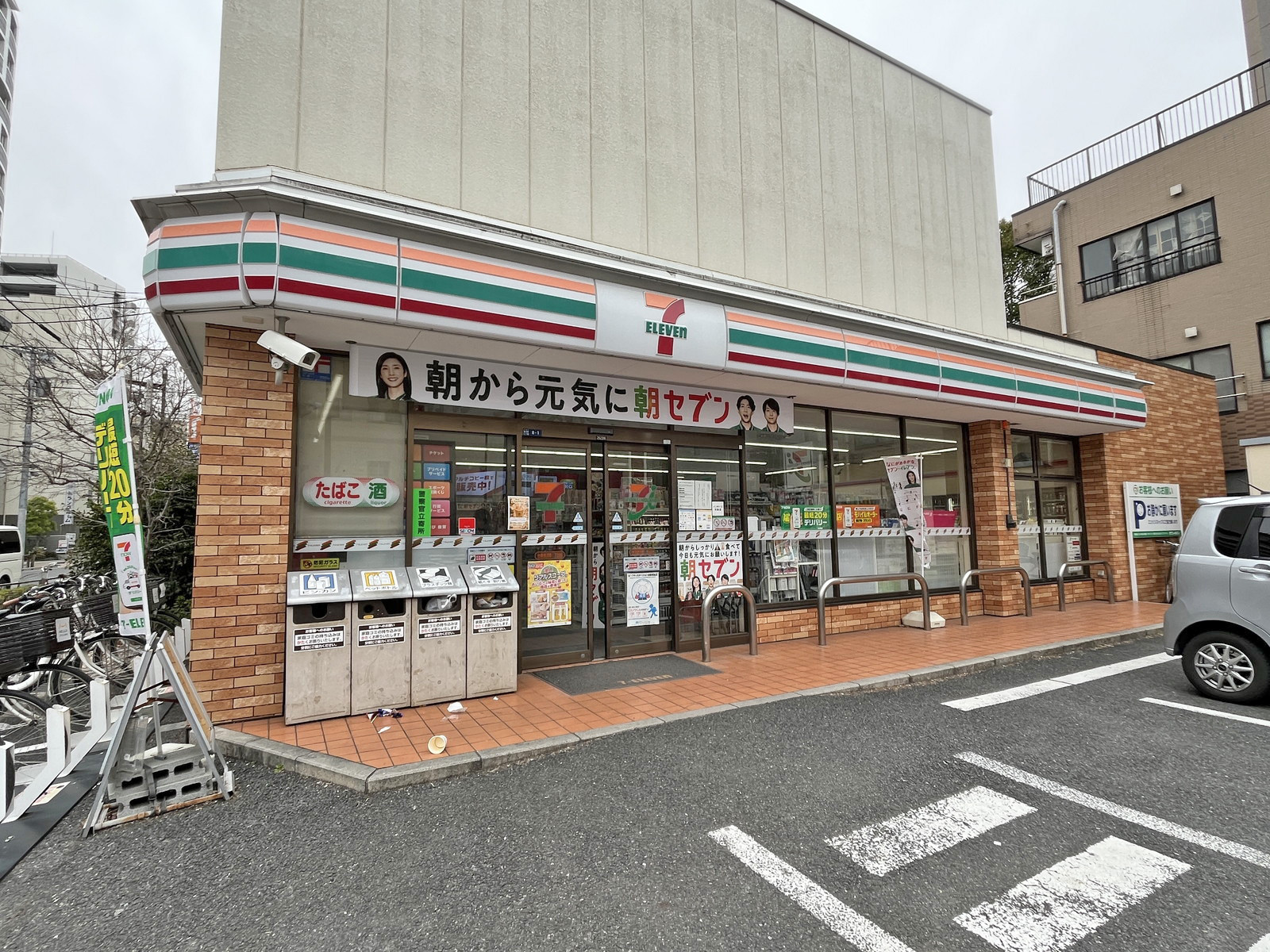 徒歩2分のセブン-イレブン 台東東浅草1丁目店