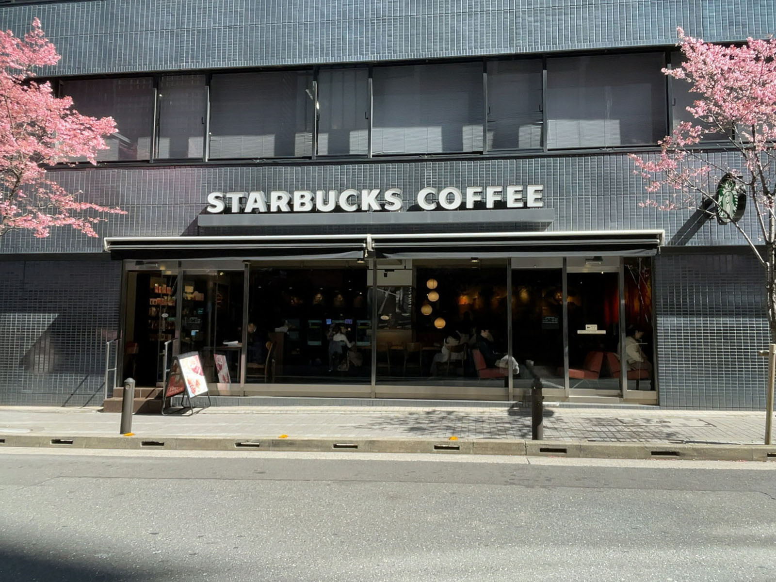 徒歩4分のスターバックス コーヒー 日本橋本町店