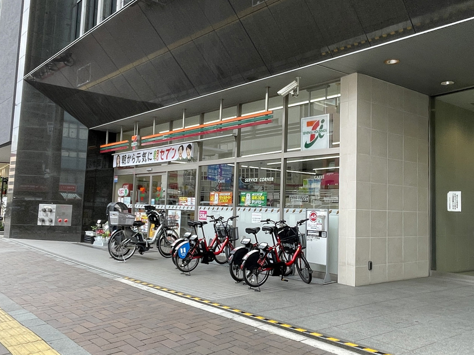 並びのセブン-イレブン 四谷3丁目店