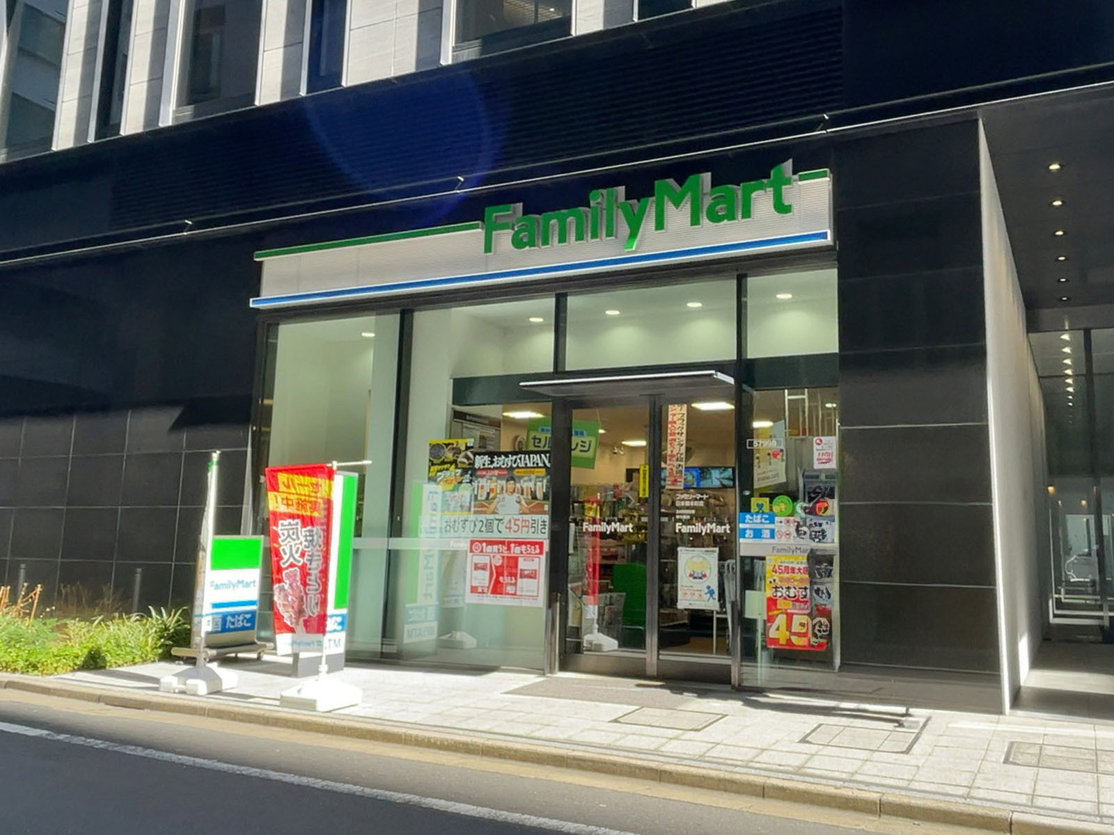 徒歩2分のファミリーマート 日本橋本町店