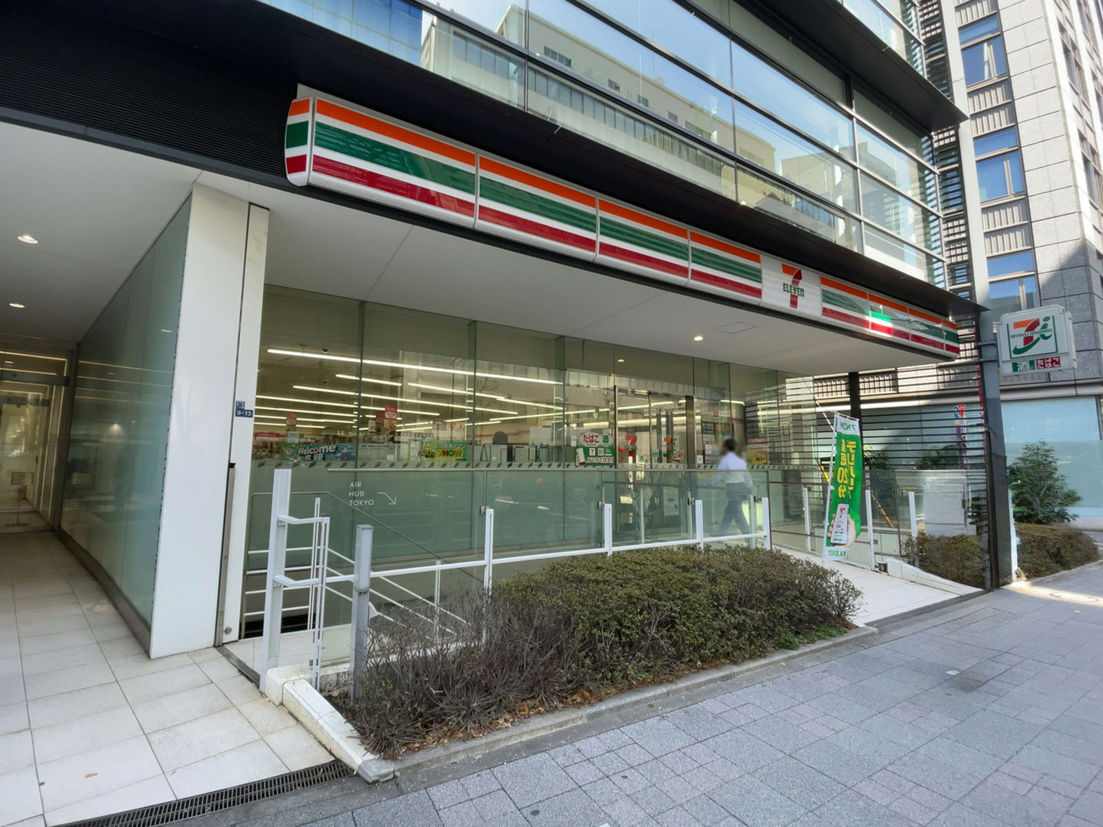 徒歩2分のセブン-イレブン 日本橋本町1丁目店