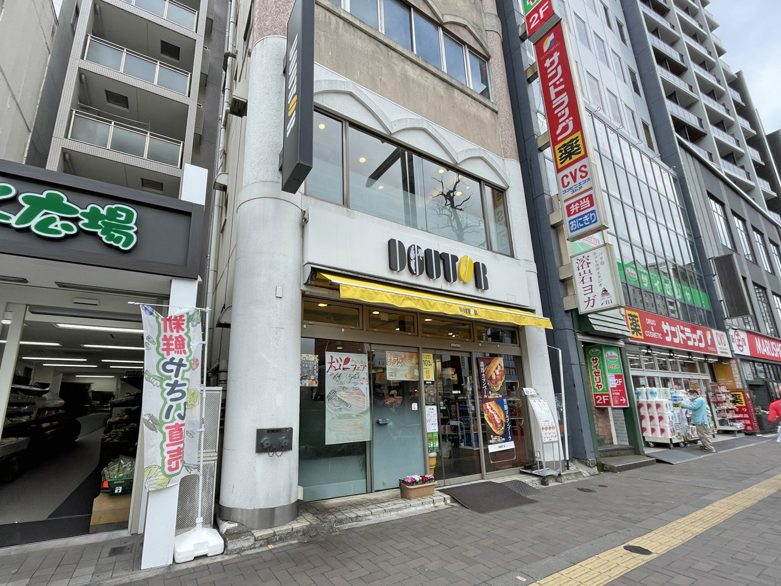 徒歩4分のドトールコーヒーショップ 四谷3丁目店