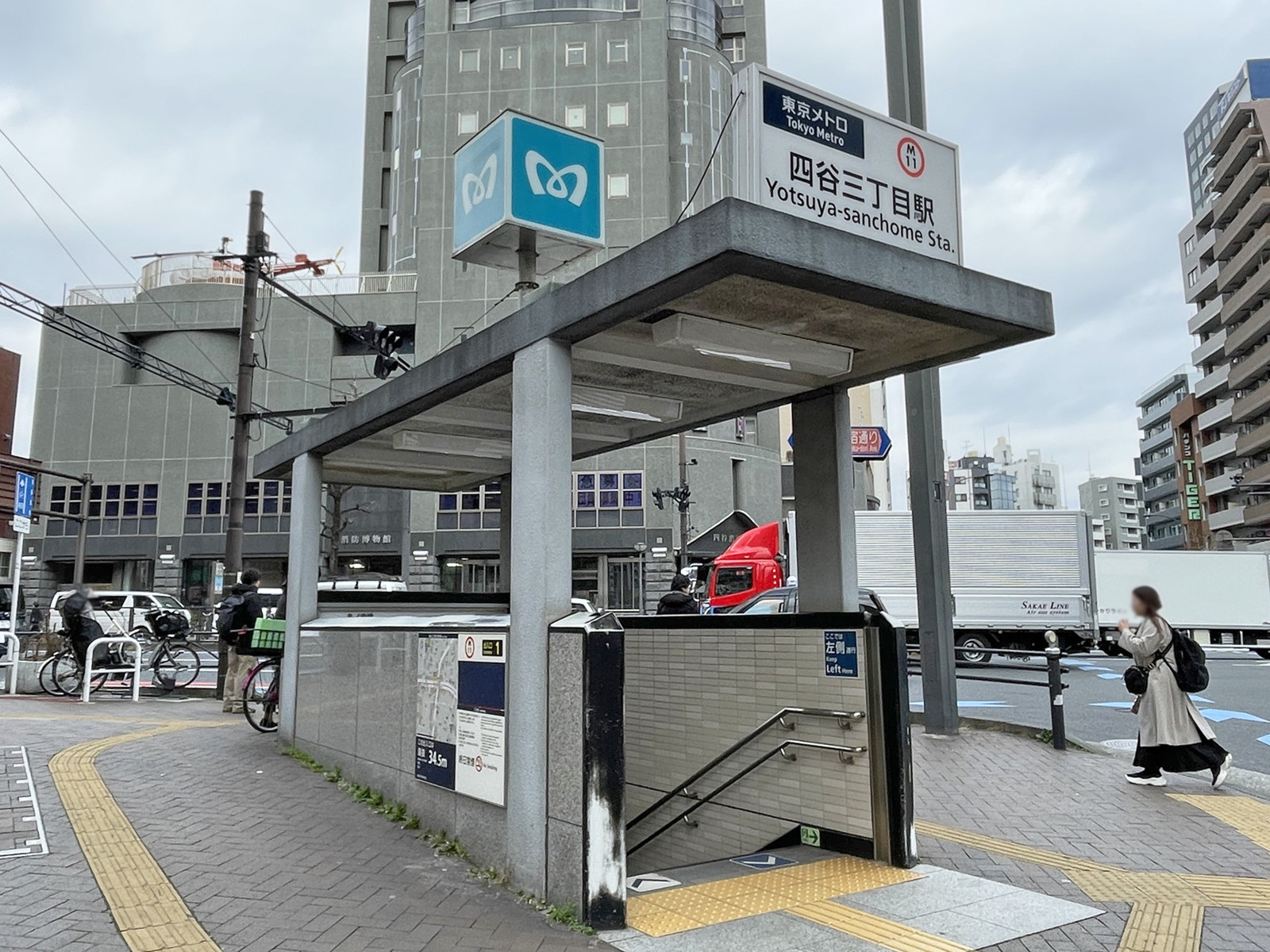 最寄りの「四谷三丁目駅」