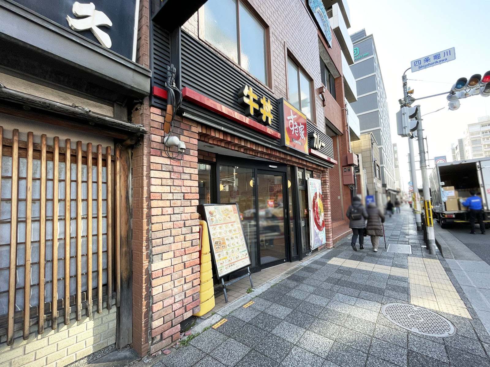 徒歩5分のすき家 四条堀川店