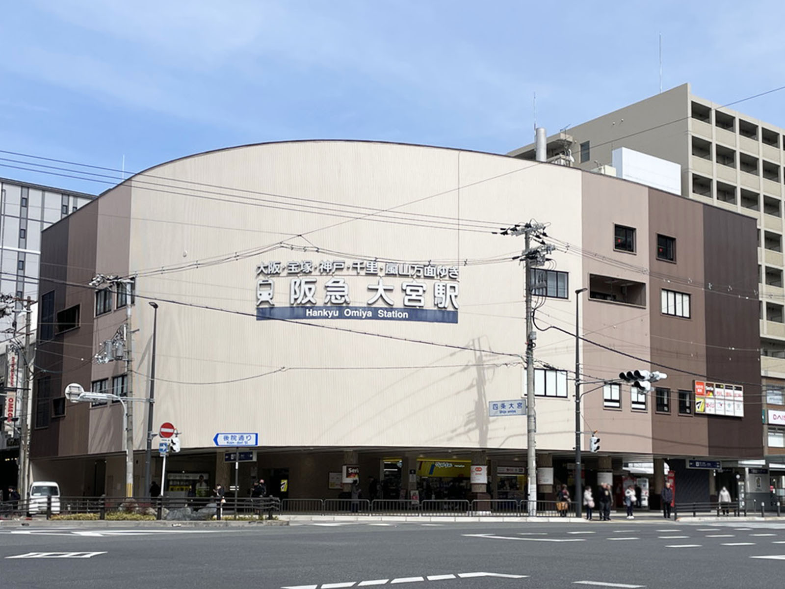 「大宮駅」も利用可能