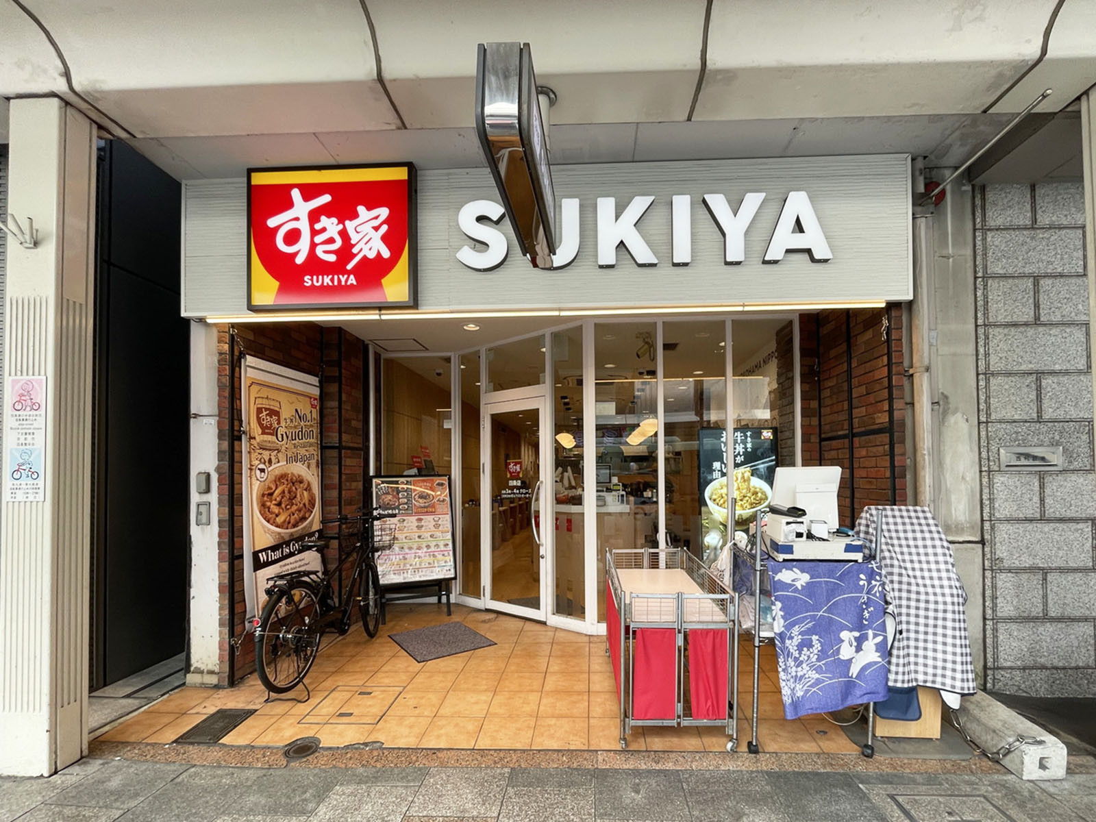 隣のすき家 四条店