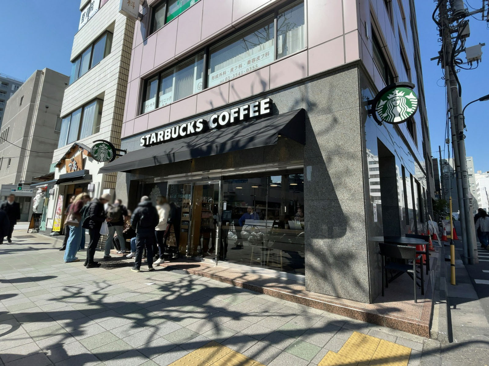 徒歩3分のスターバックス コーヒー 築地駅前店