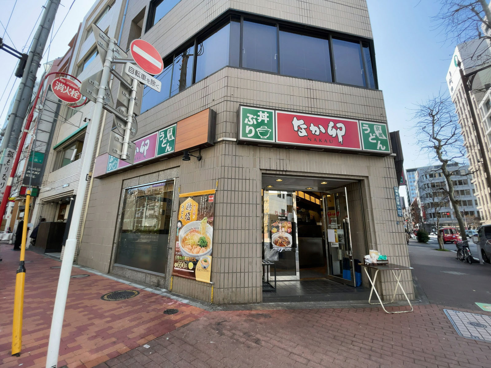 徒歩2分のなか卯 築地二丁目店
