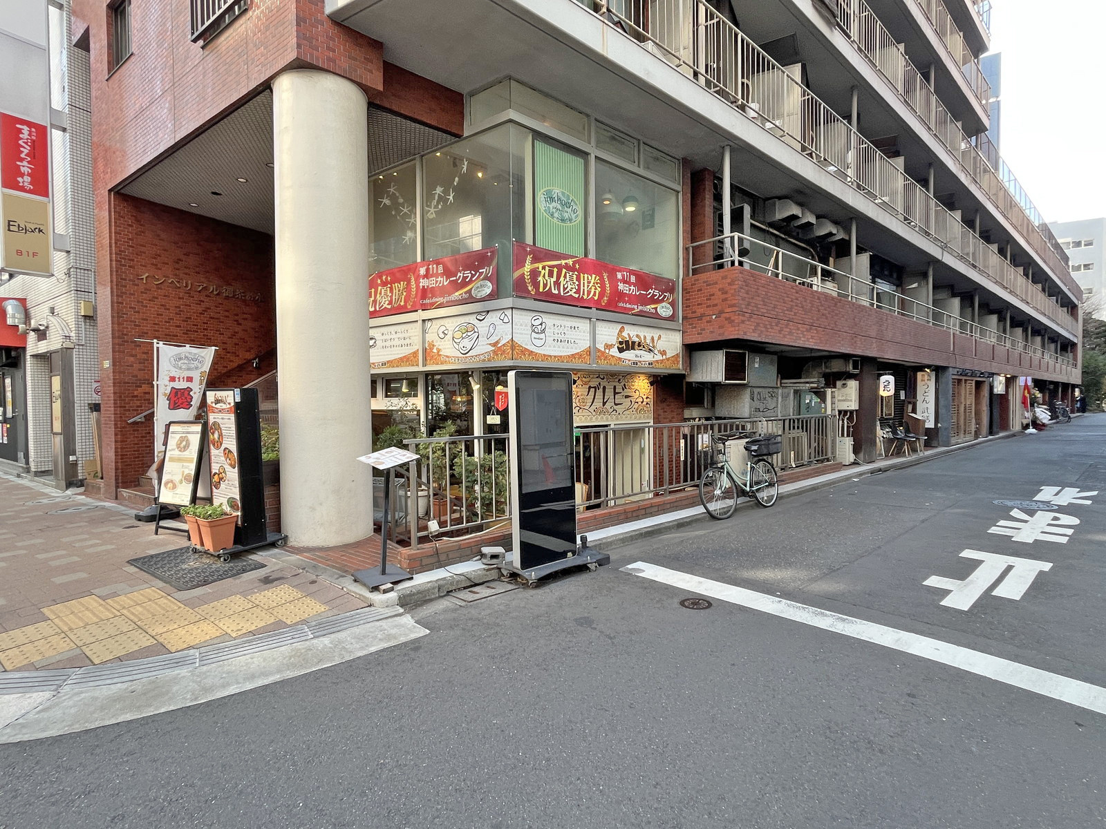 付近には飲食店が充実