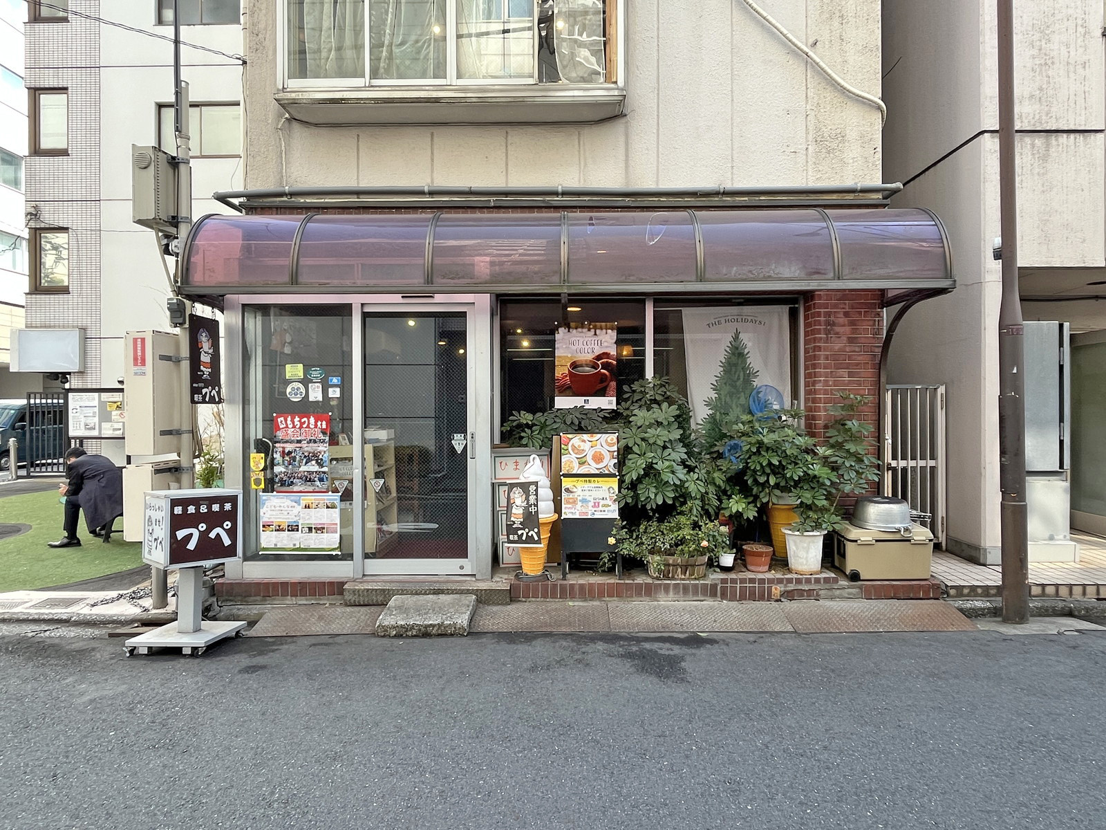徒歩1分の喫茶プペ 神田錦町