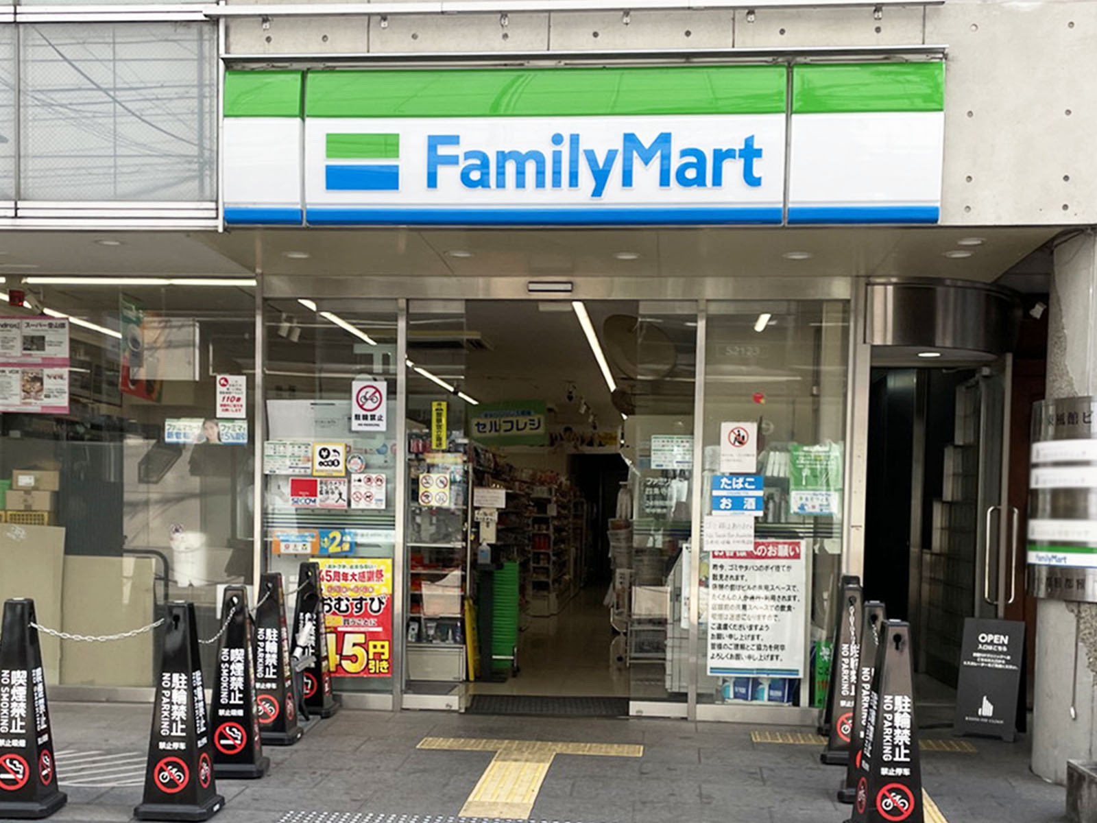 同じ通りにあるファミリーマート 四条寺町店