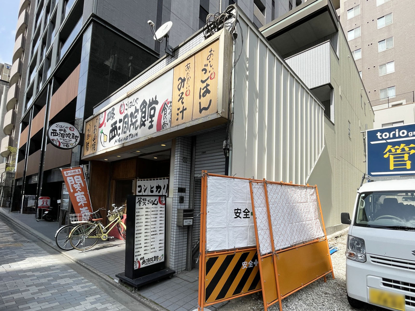 徒歩2分のまいどおおきに食堂 四条西洞院食堂