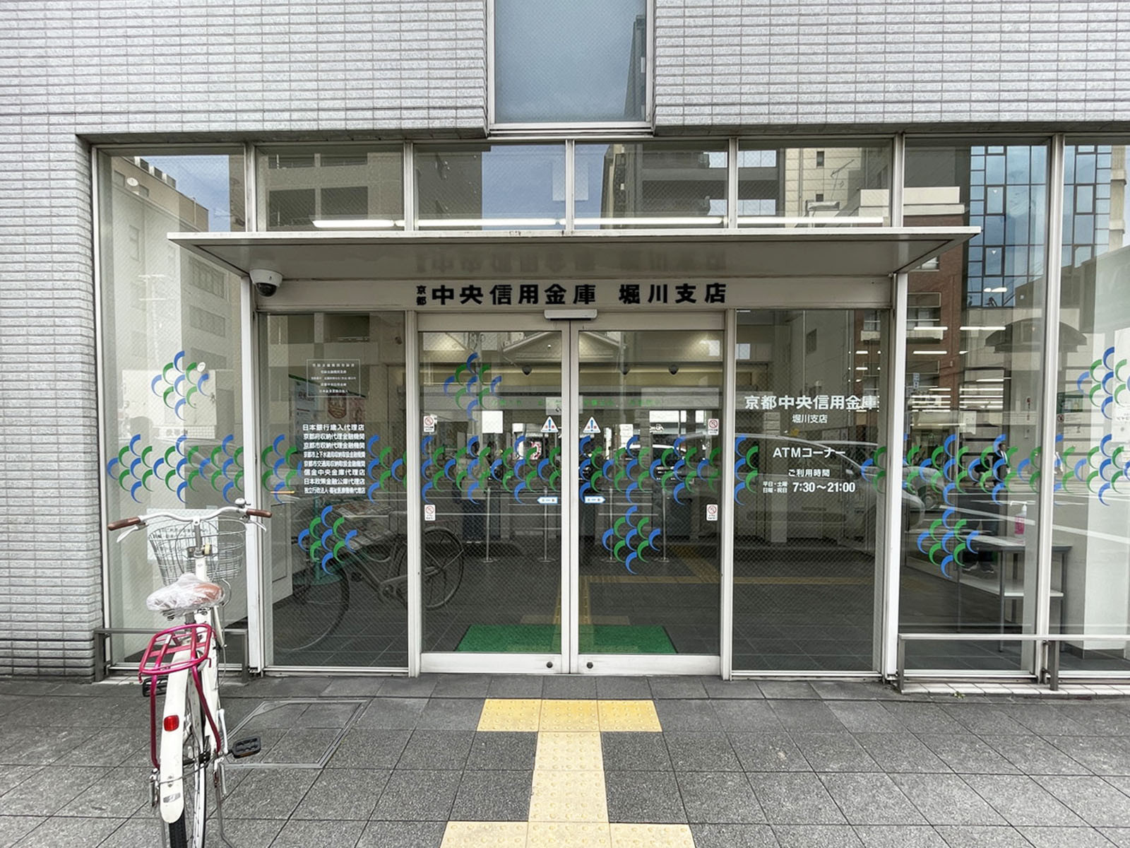 同じ通りにある京都中央信用金庫 堀川支店