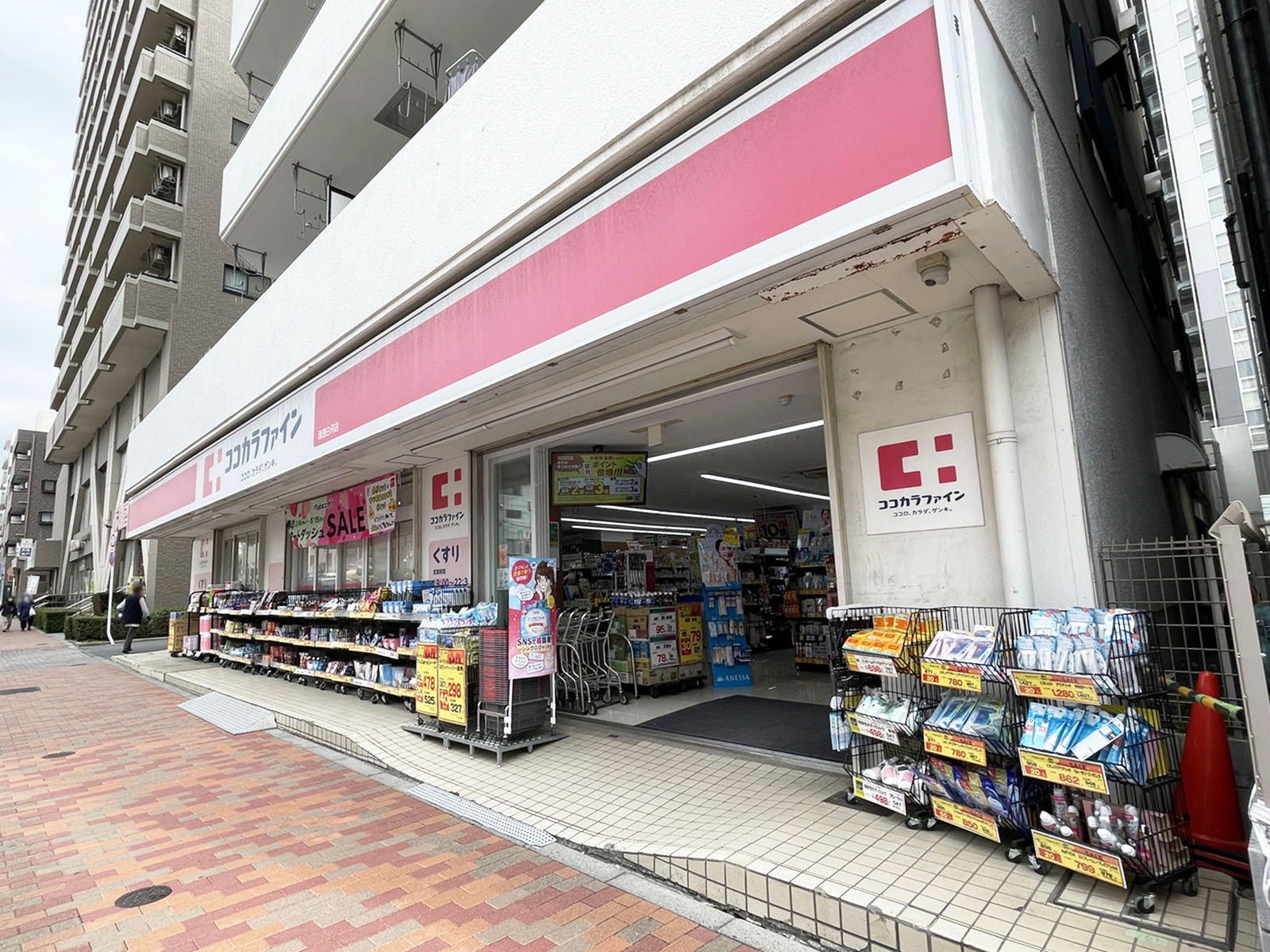 至近のココカラファイン 清澄白河店