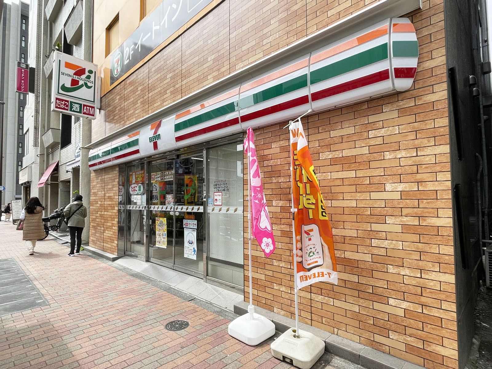 並びにあるセブン-イレブン 清澄白河駅前店