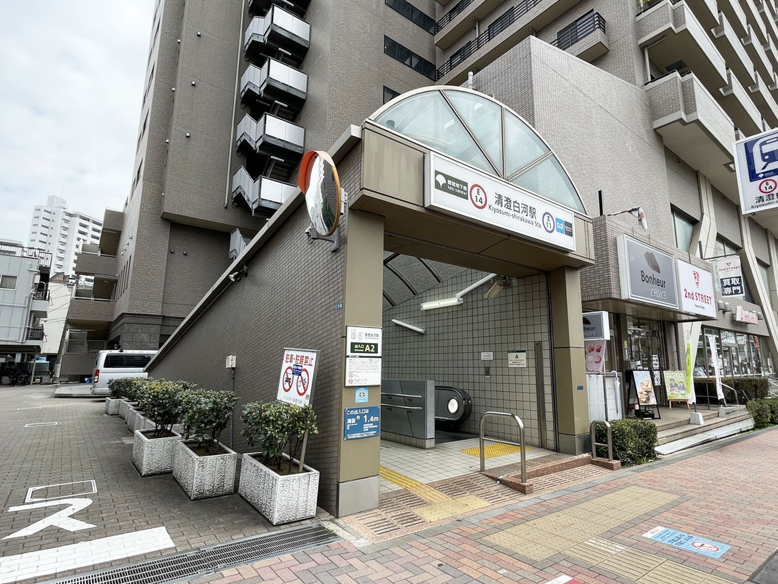 最寄りの「清澄白河駅」