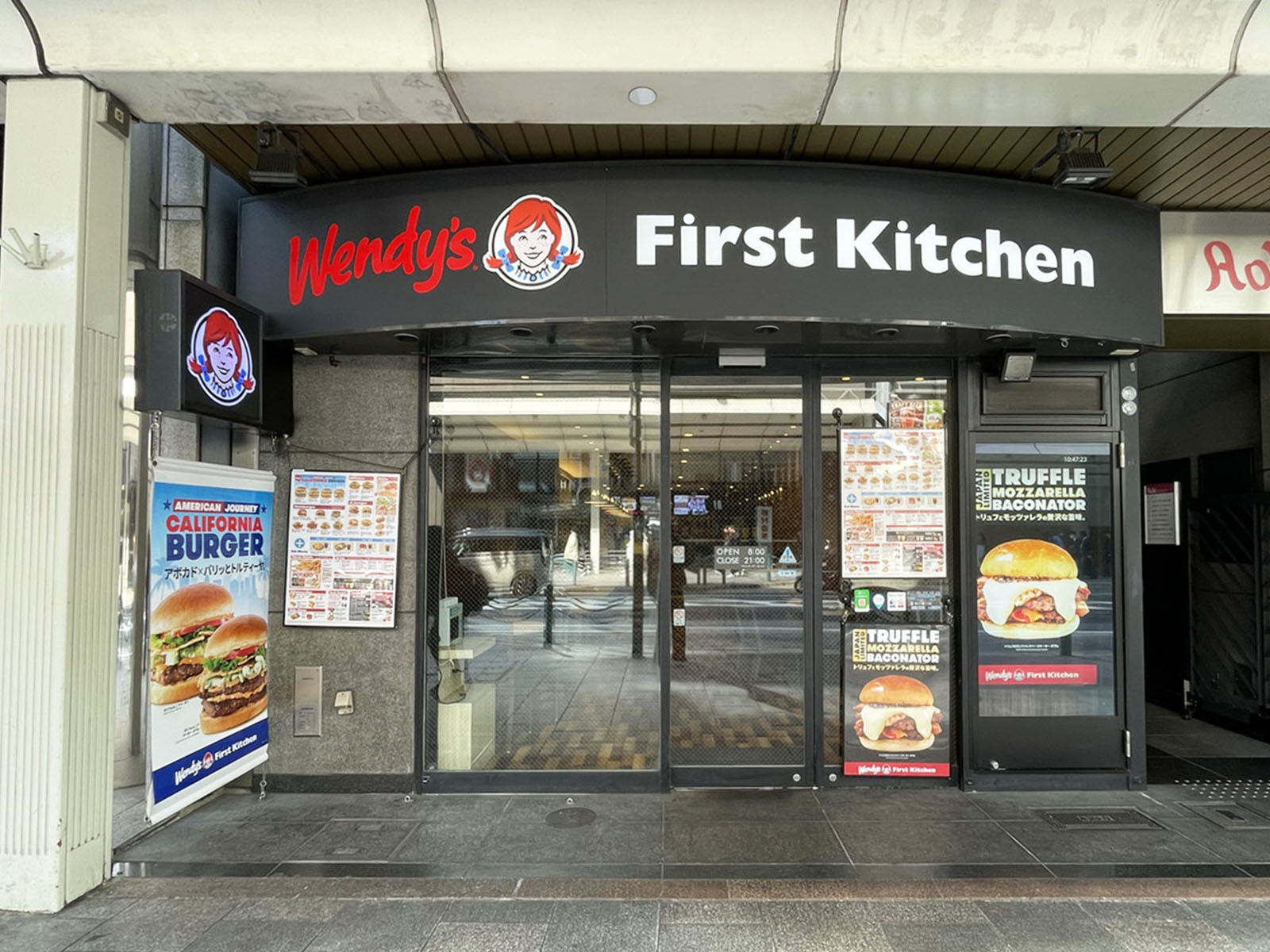 同じ通りにあるウェンディーズ・ファーストキッチン 京都大丸前店