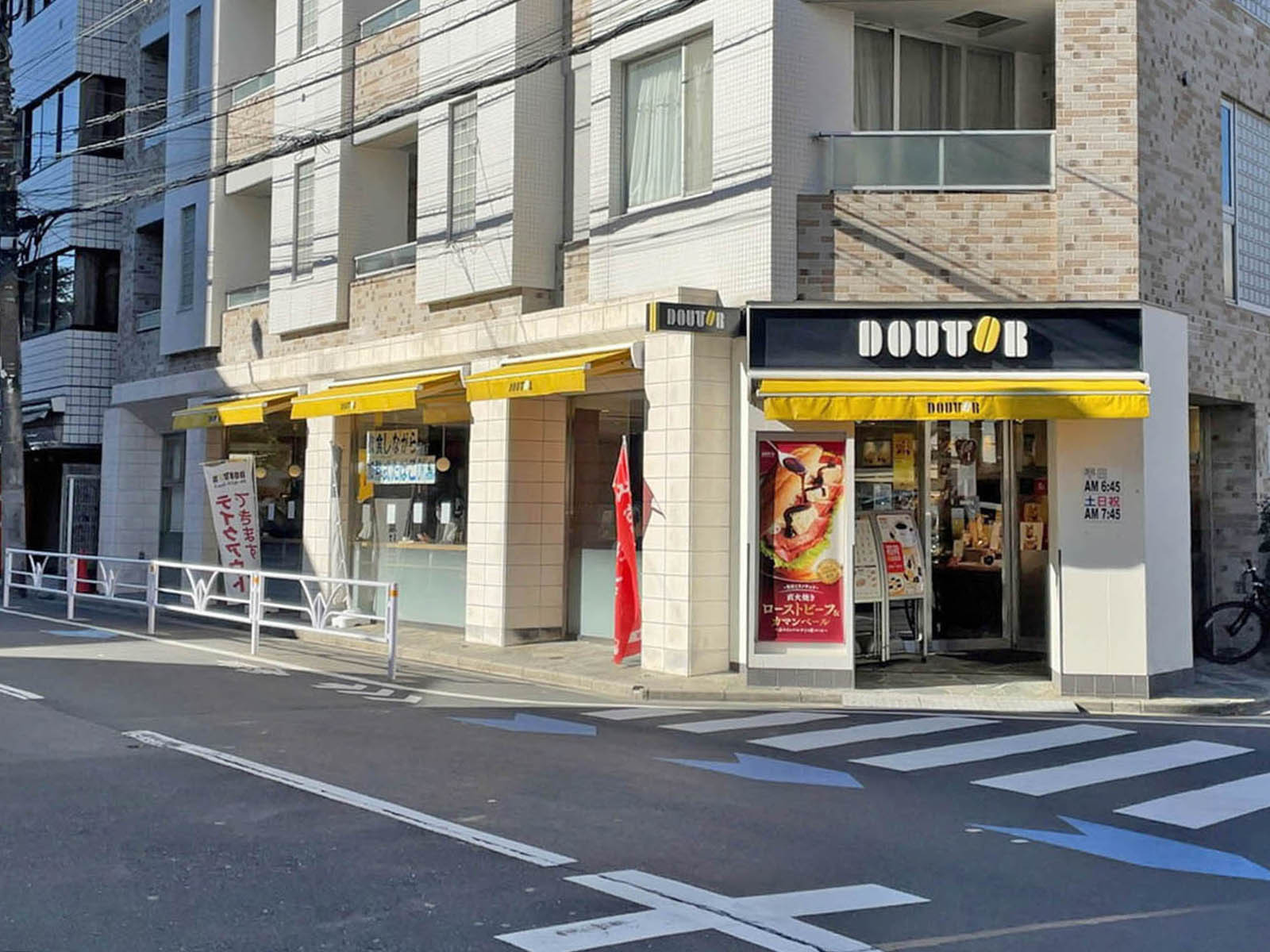 徒歩1分のドトールコーヒーショップ 千駄ヶ谷1丁目店