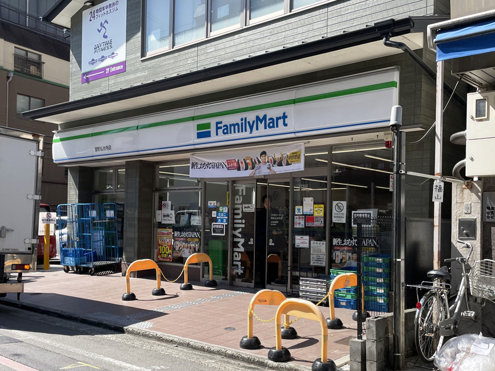 徒歩1分のファミリーマート 室町仏光寺店