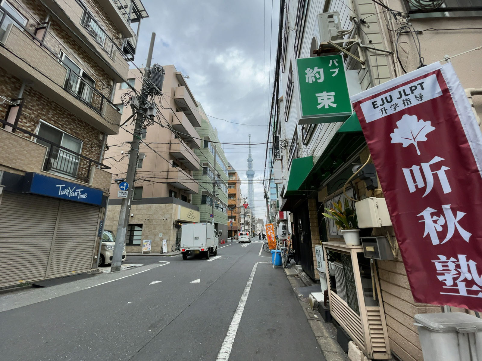 日豊ビル前面の通り