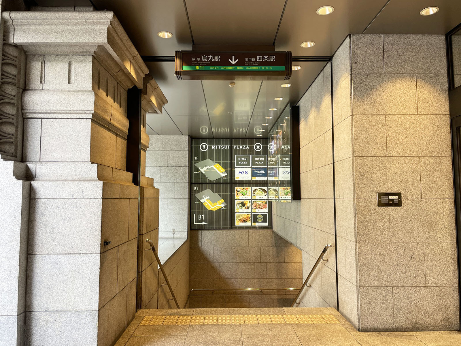 最寄りの「烏丸駅」