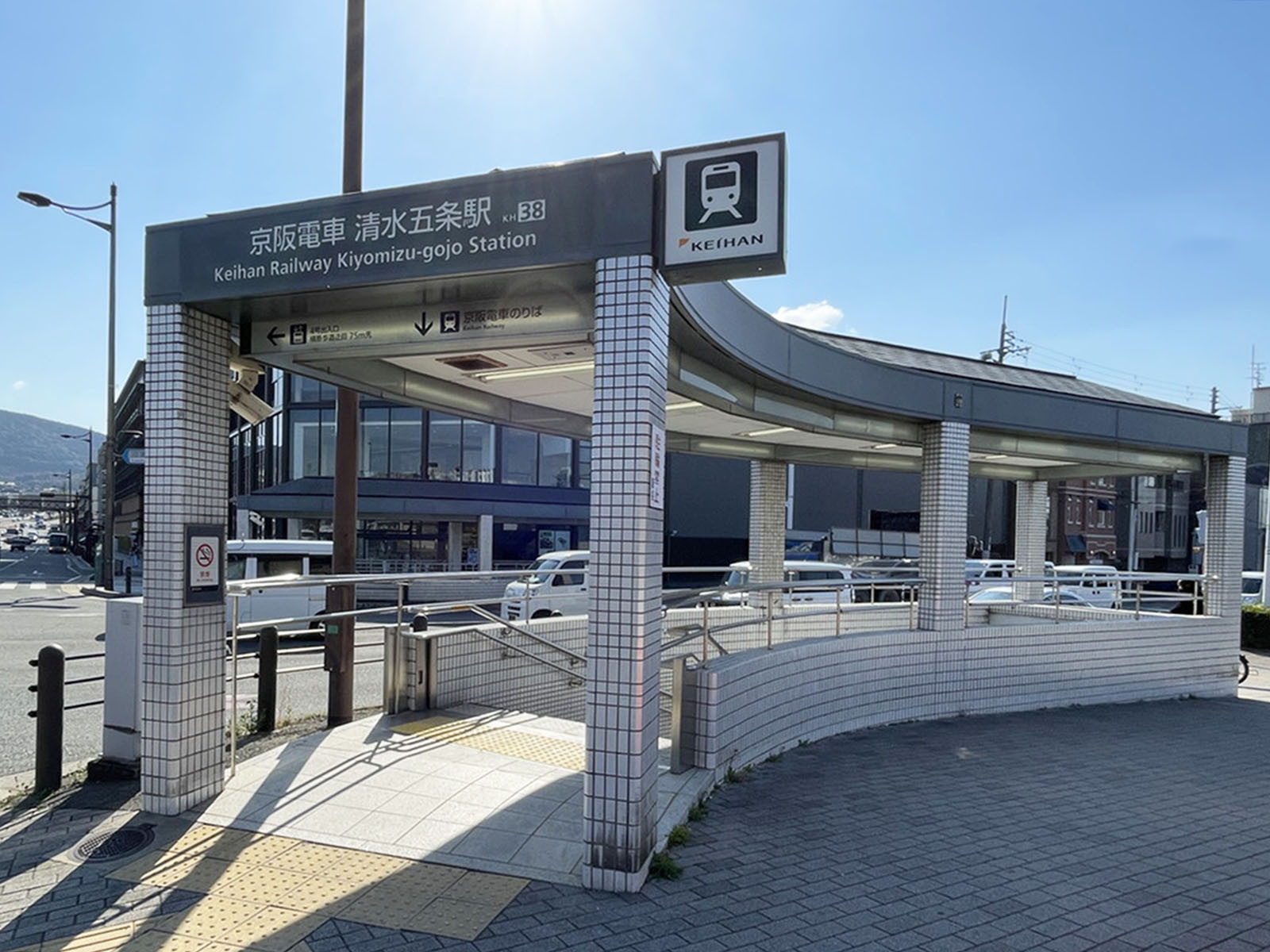 最寄りの「清水五条駅」