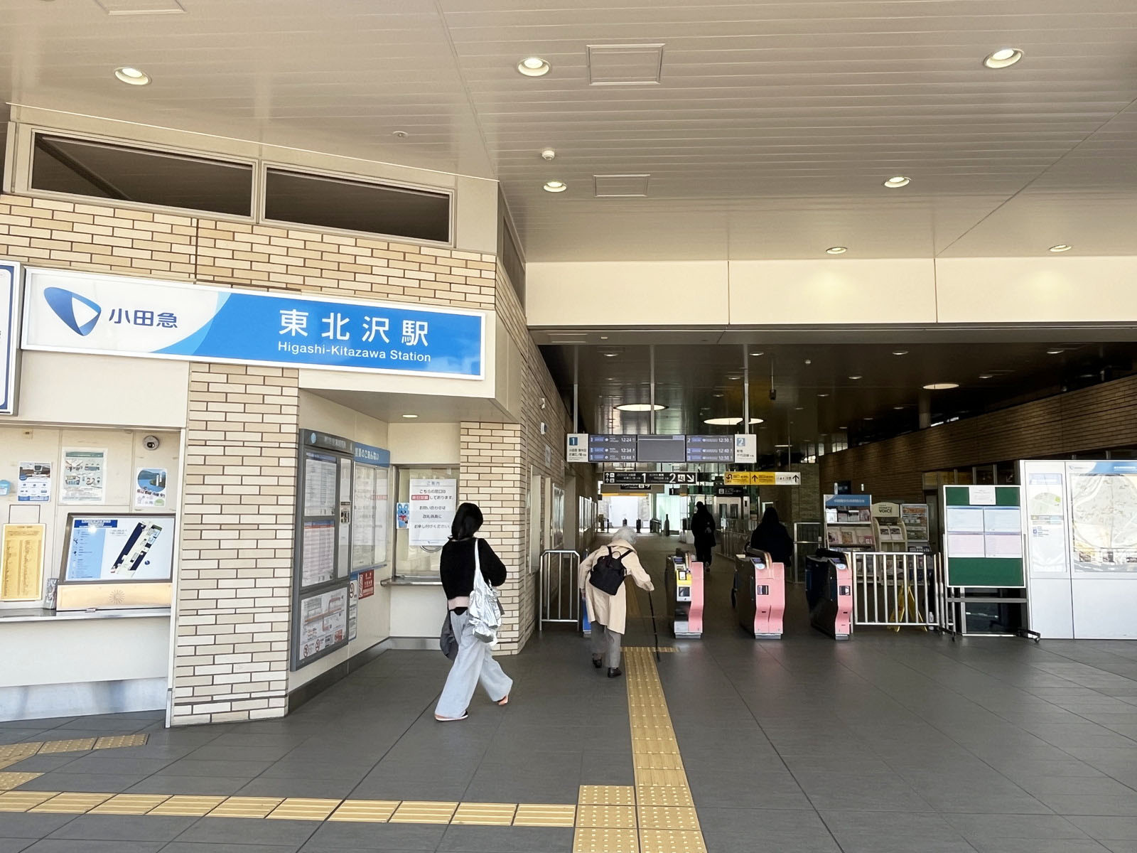 「東北沢駅」も利用可能