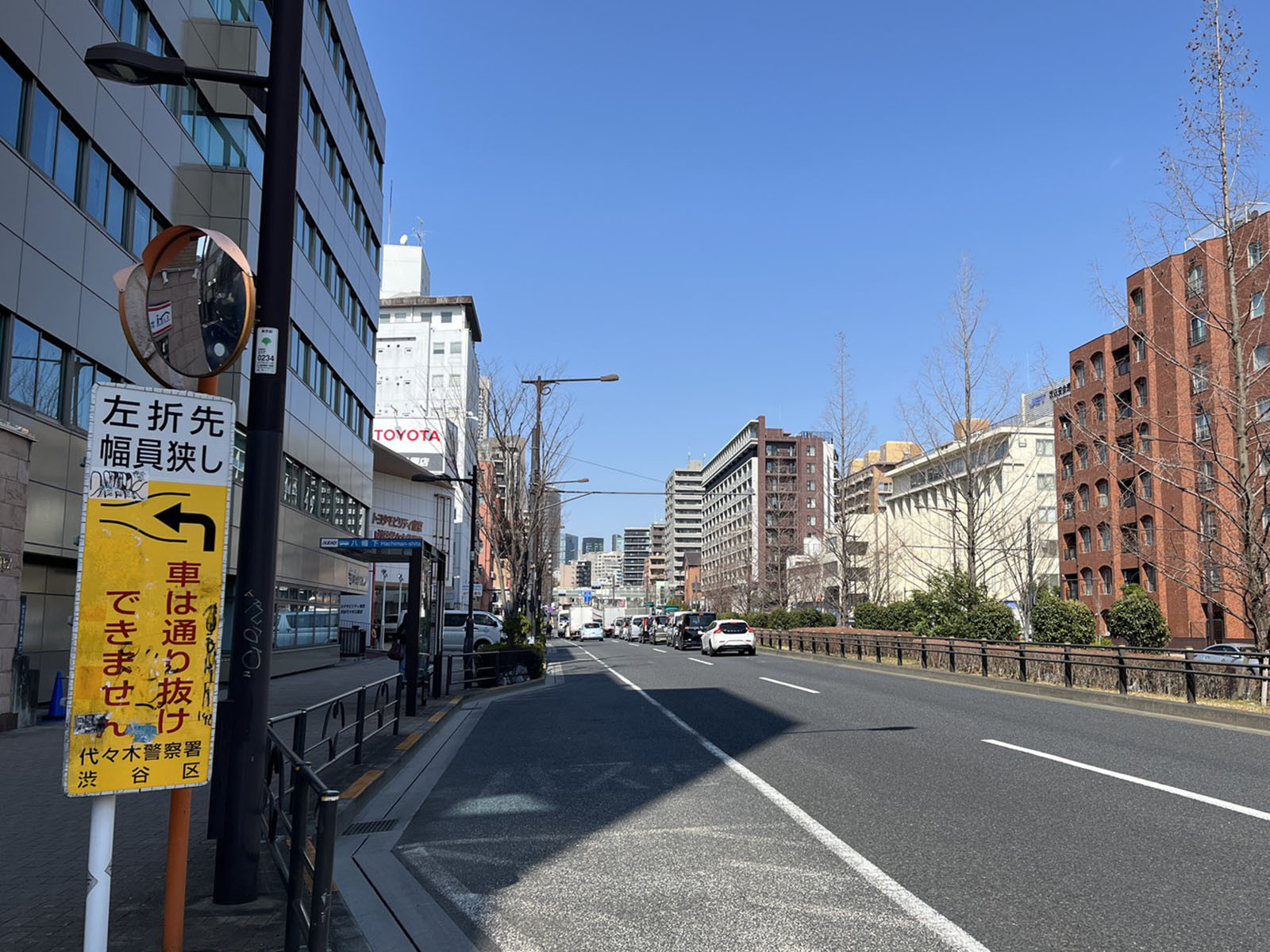 ニチワビル前面の山手通り