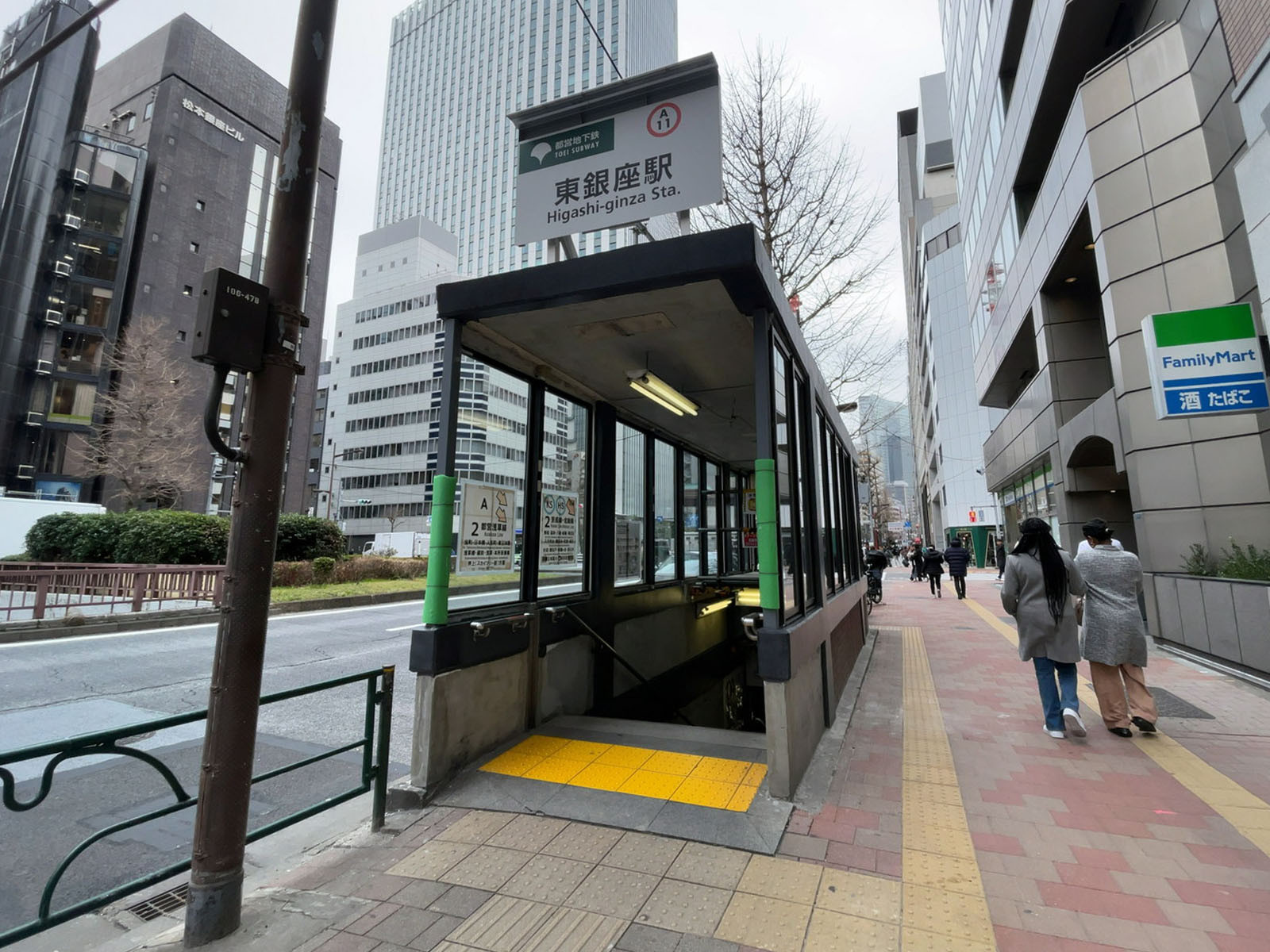徒歩圏内の「東銀座駅」
