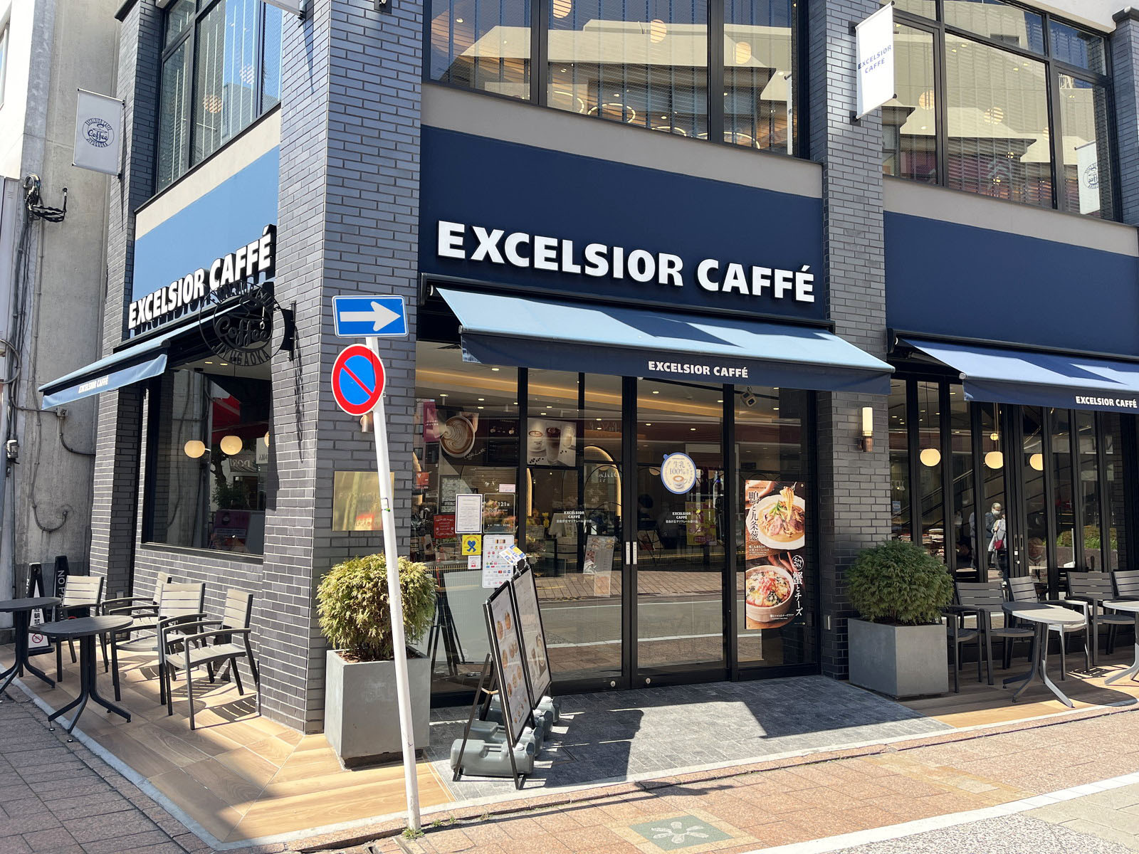 徒歩2分のエクセルシオール カフェ 自由が丘マリクレール通り店