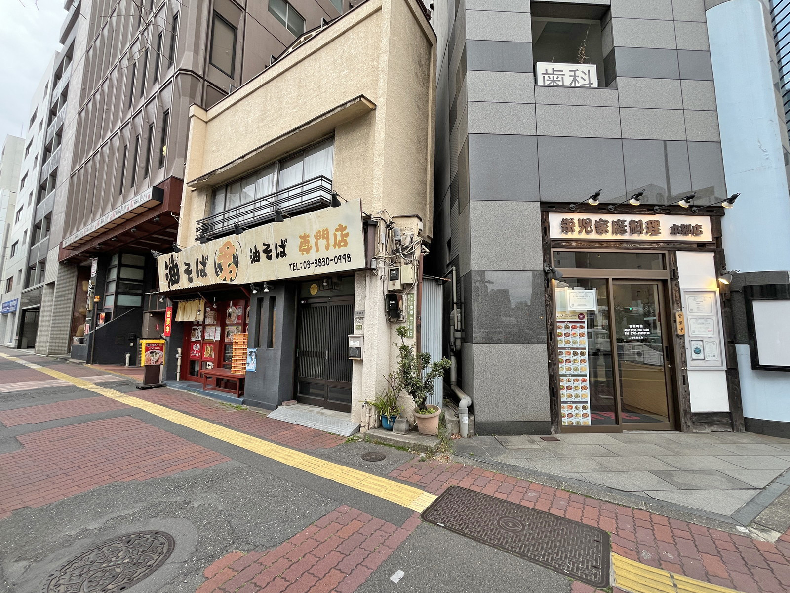 付近には飲食店が充実