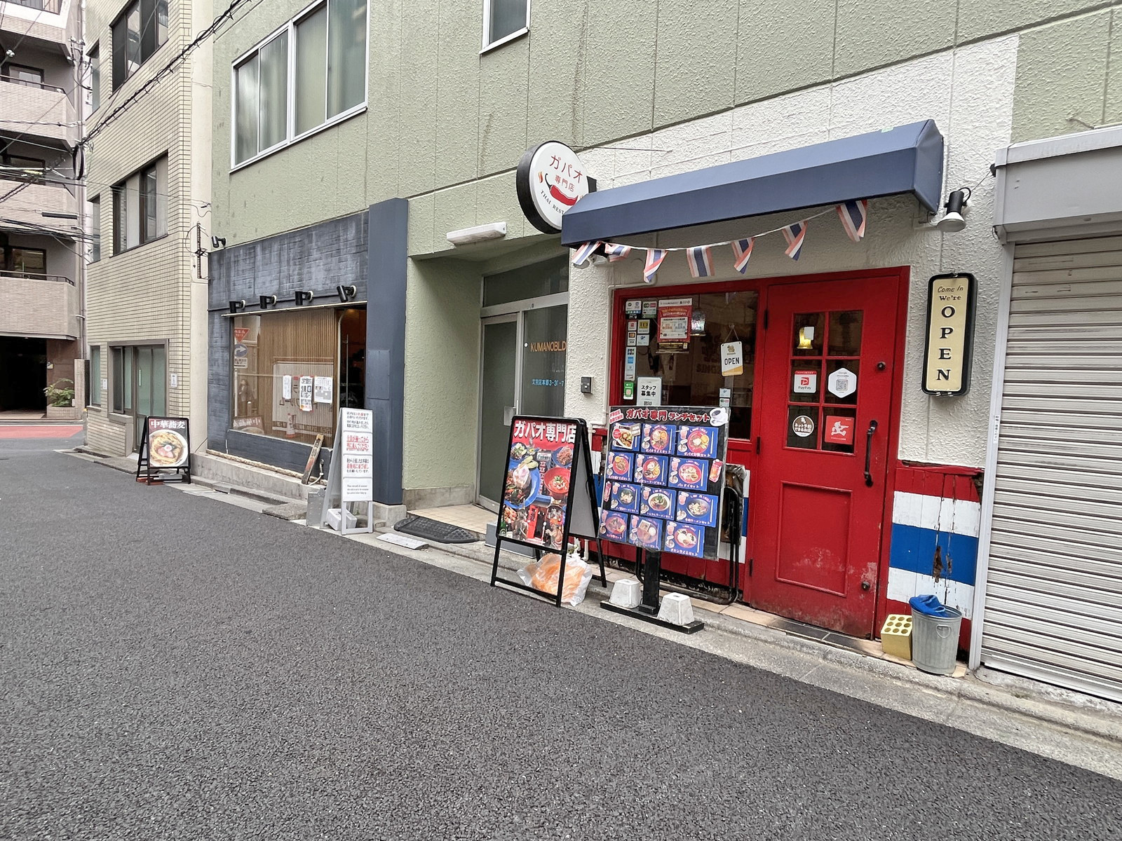 付近には飲食店が充実