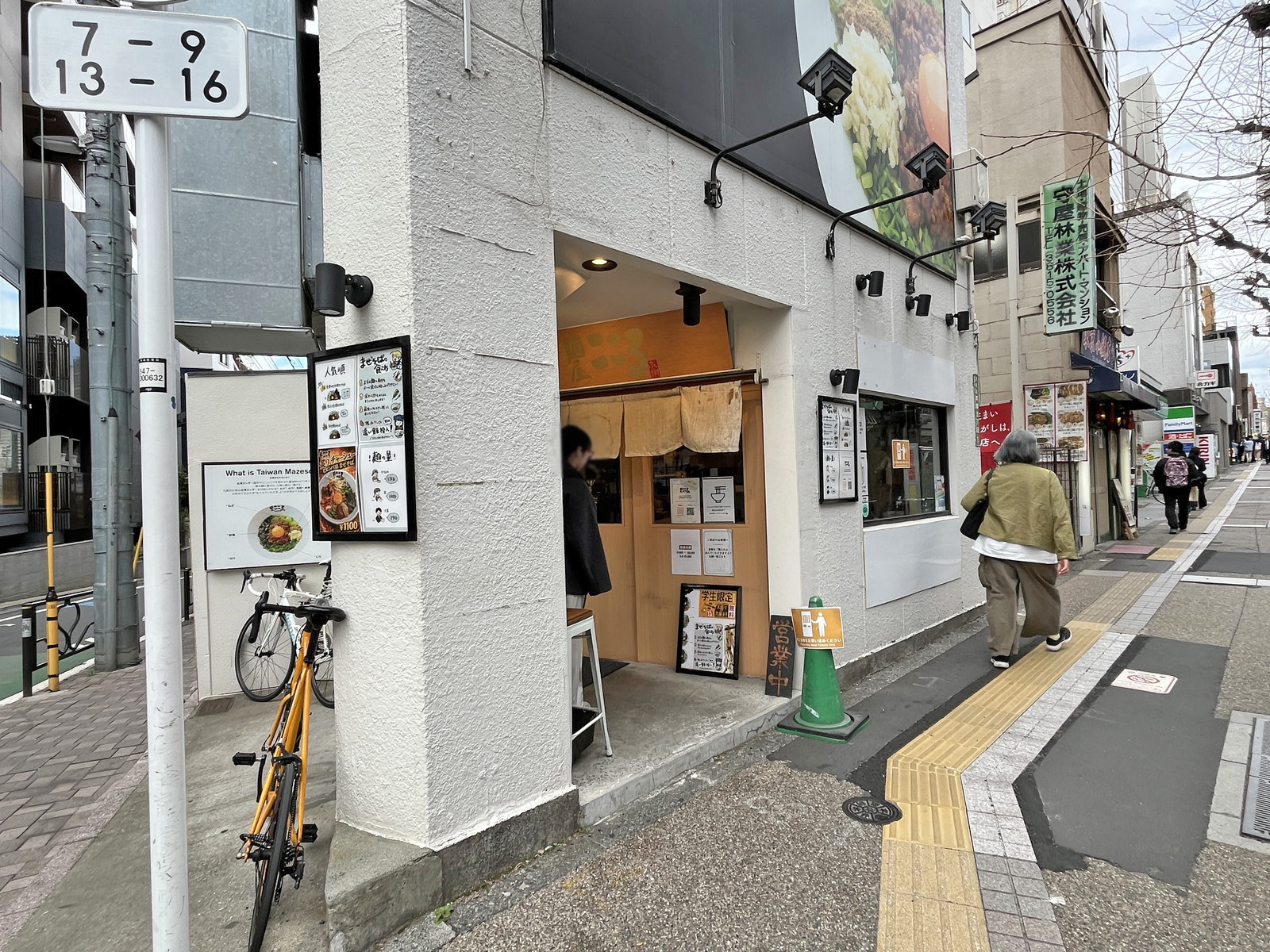 付近には飲食店が充実