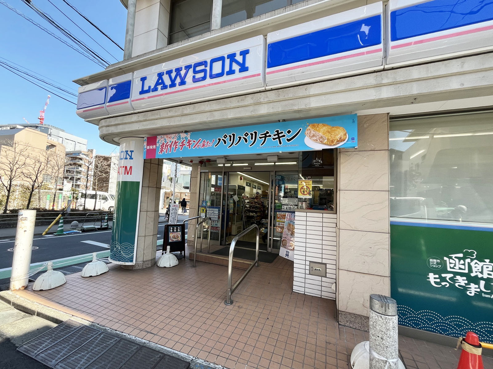 至近のローソン 世田谷奥沢五丁目店
