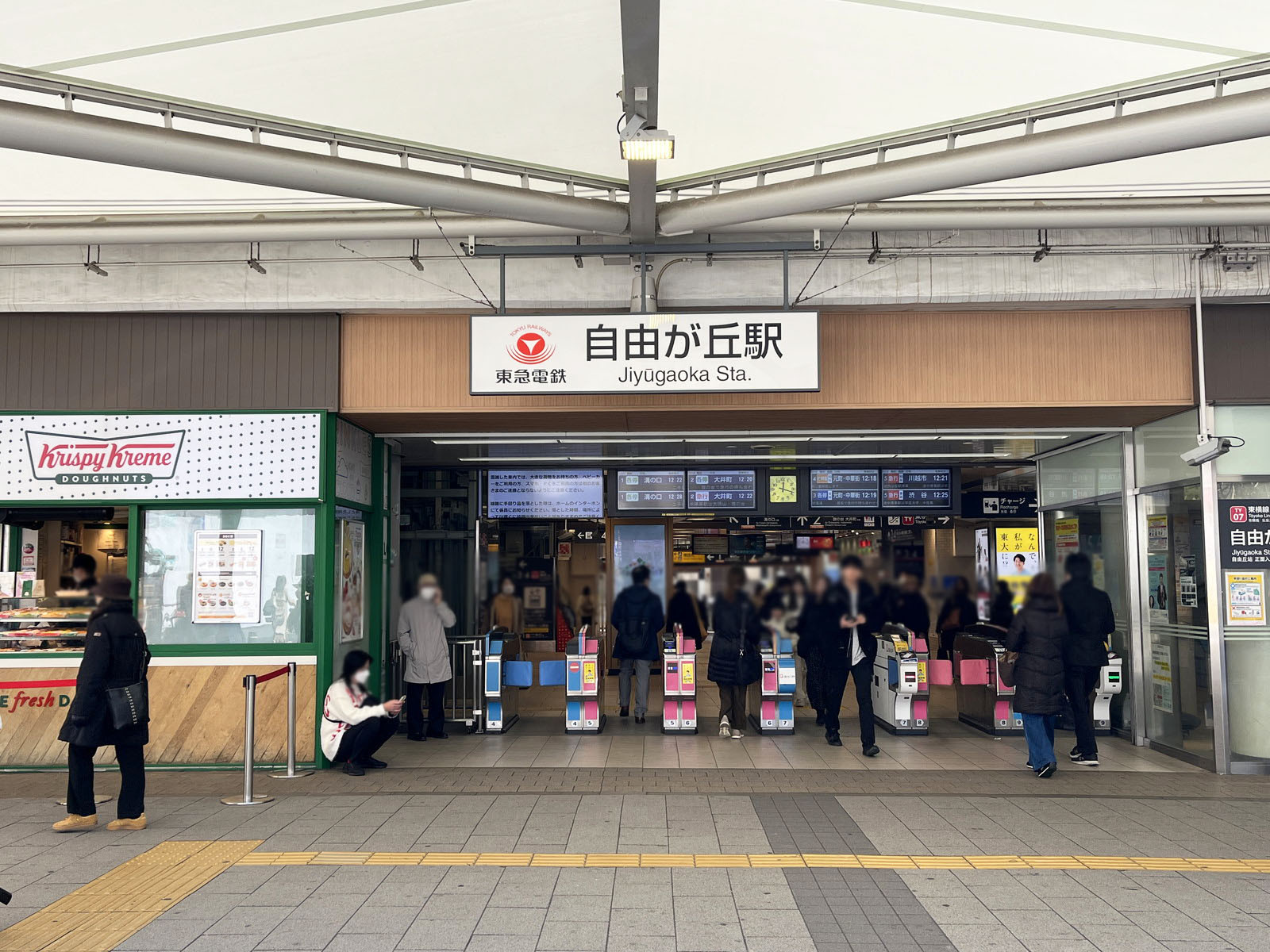 最寄りの「自由が丘駅」