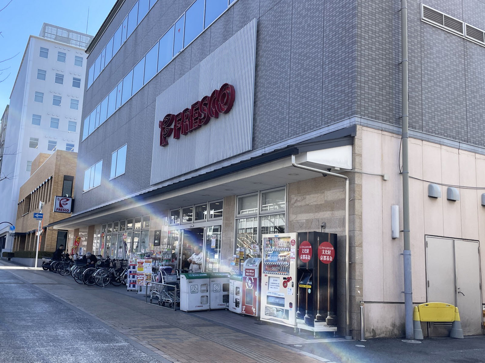 徒歩3分のスーパーフレスコ 五条西洞院店
