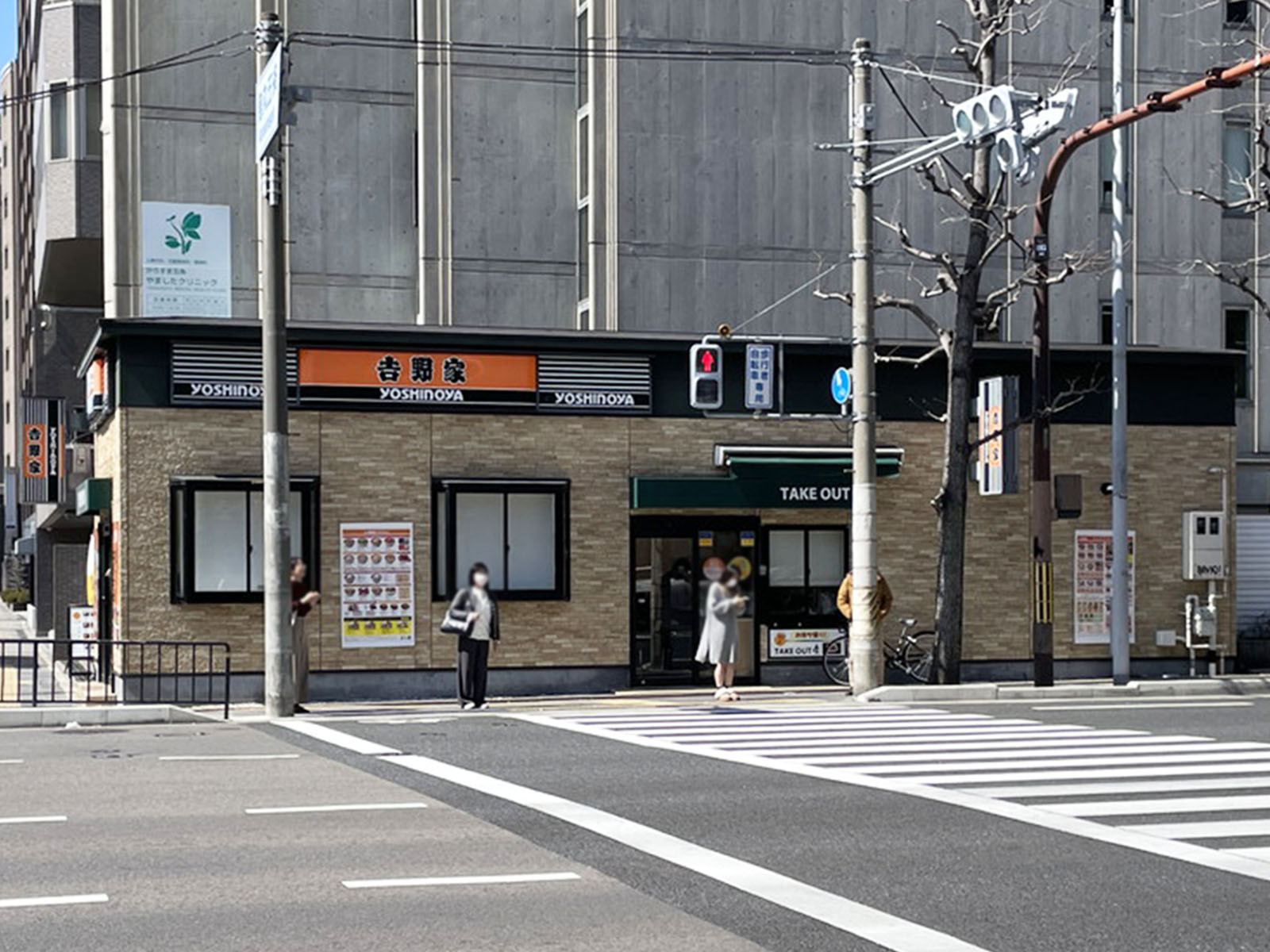 同じ通りにある吉野家 烏丸五条店