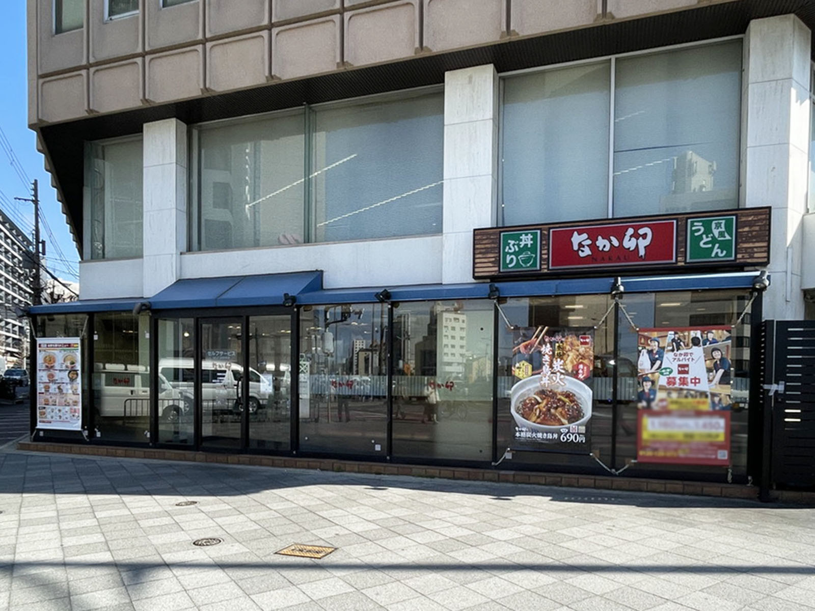 同じ通りにあるなか卯 河原町五条店