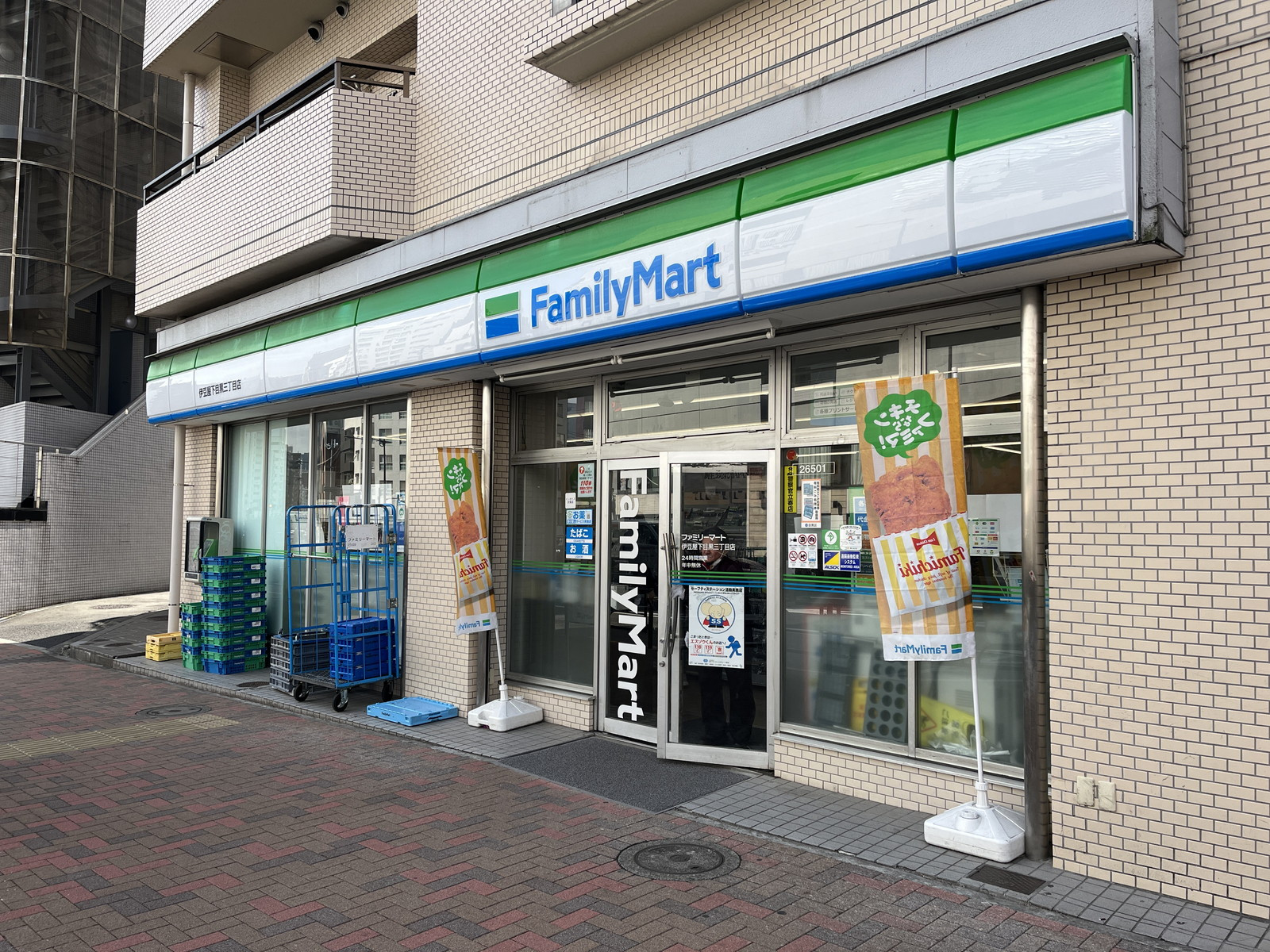 並びのファミリーマート 伊豆屋下目黒3丁目店