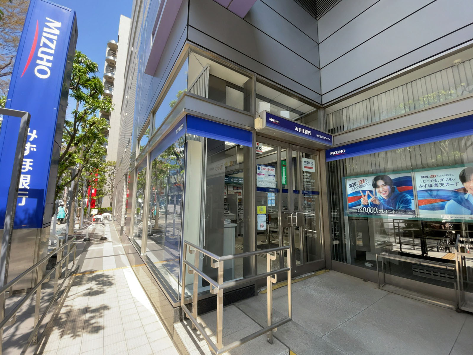 徒歩3分のみずほ銀行 日本橋浜町出張所