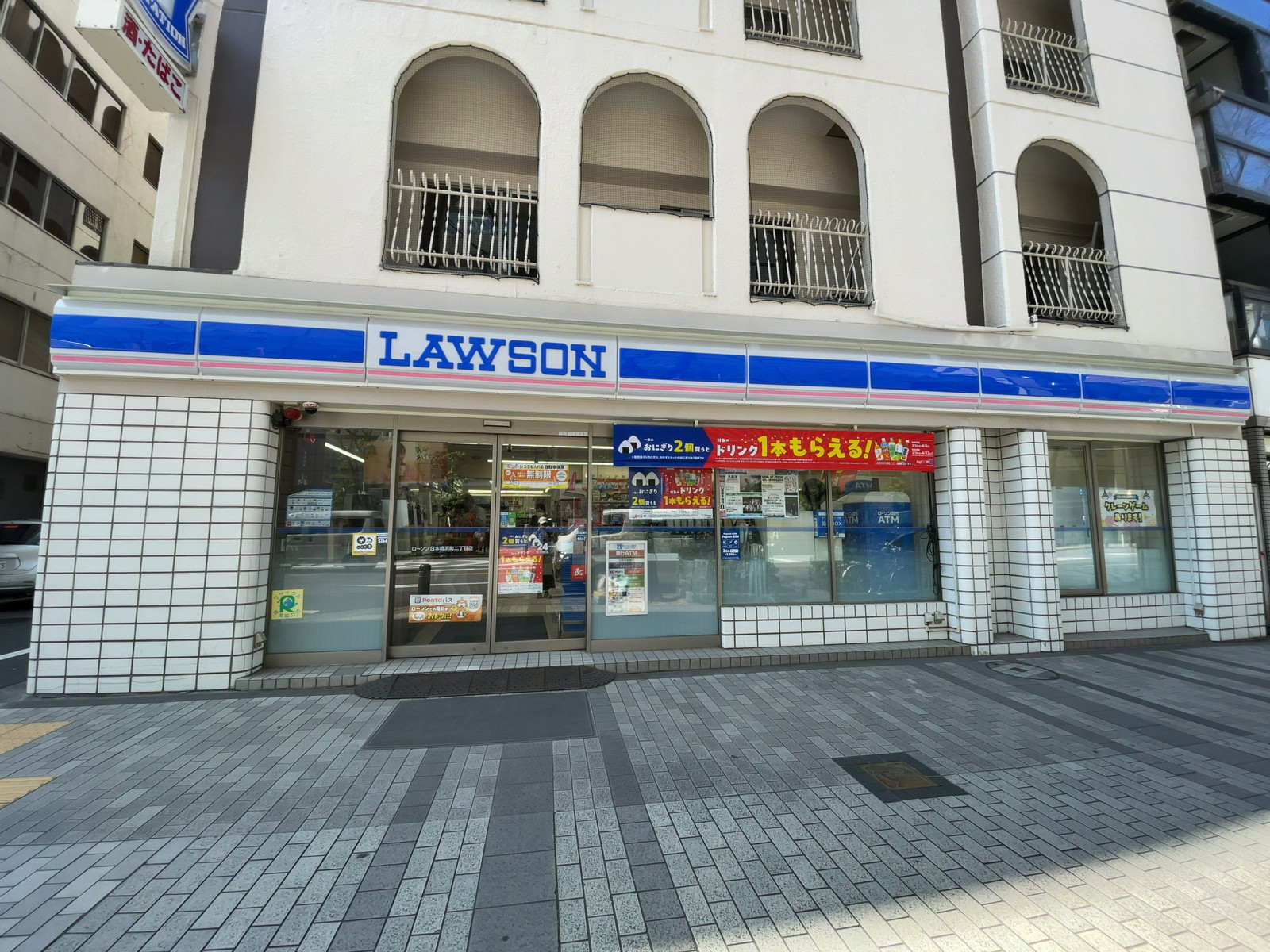 至近のローソン 日本橋浜町二丁目店
